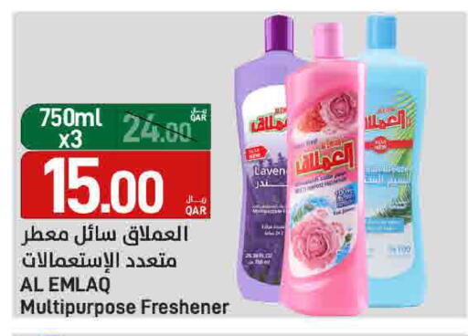 available at ســبــار in قطر - الدوحة