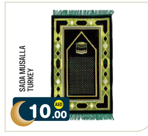 available at سنابل بني ياس in الإمارات العربية المتحدة , الامارات - ٱلْعَيْن‎