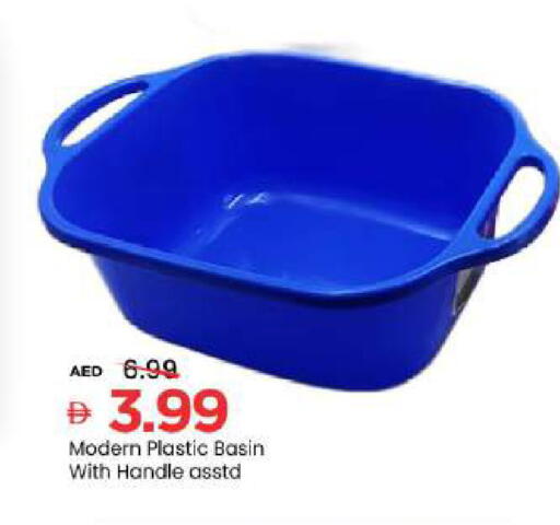 available at Mark & Save in UAE - Abu Dhabi