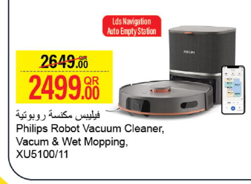 available at LuLu Hypermarket in Qatar - Al-Shahaniya