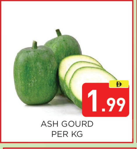 available at Ain Al Madina Hypermarket in UAE - Sharjah / Ajman