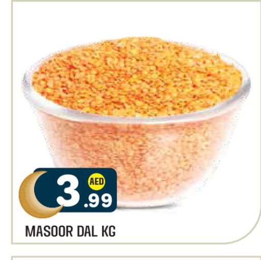 available at Baniyas Spike  in UAE - Al Ain