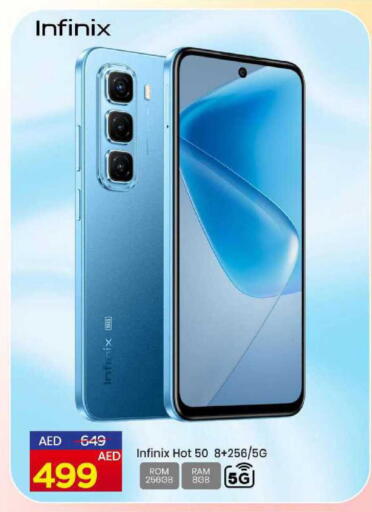 available at مارك & سيف in الإمارات العربية المتحدة , الامارات - الشارقة / عجمان