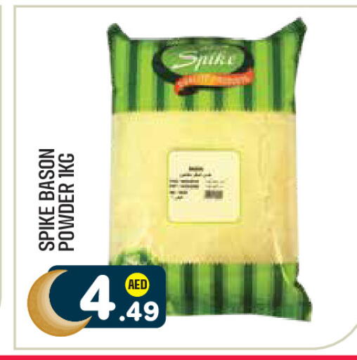 available at Baniyas Spike  in UAE - Al Ain