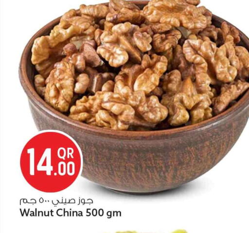 available at Safari Hypermarket in Qatar - Al Shamal