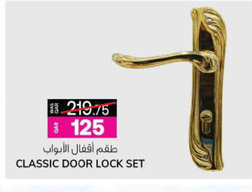 available at أنصار جاليري in قطر - الشمال