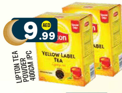 available at Baniyas Spike  in UAE - Al Ain