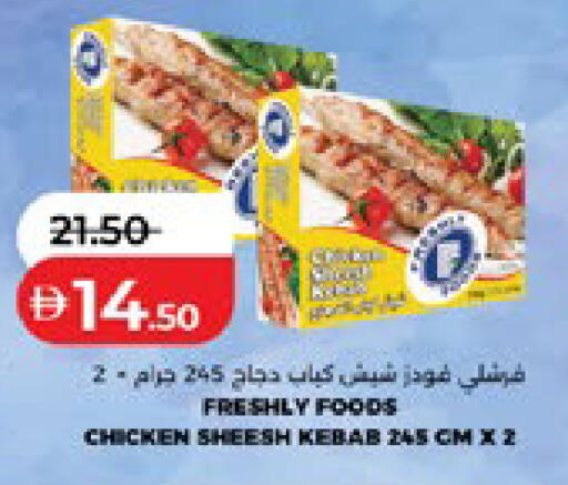 available at Lulu Hypermarket in UAE - Abu Dhabi