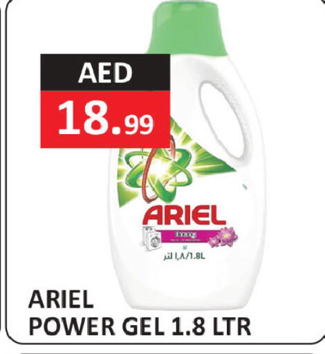 available at  RIVIERA SUPERMARKET L.L.C in UAE - Abu Dhabi