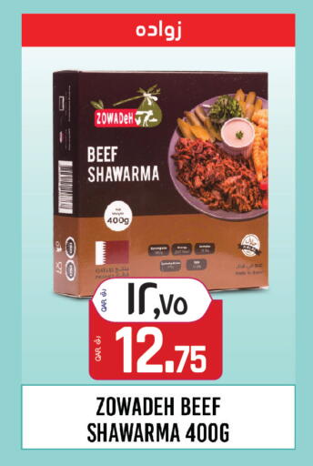 available at Saudia Hypermarket in Qatar - Al Rayyan