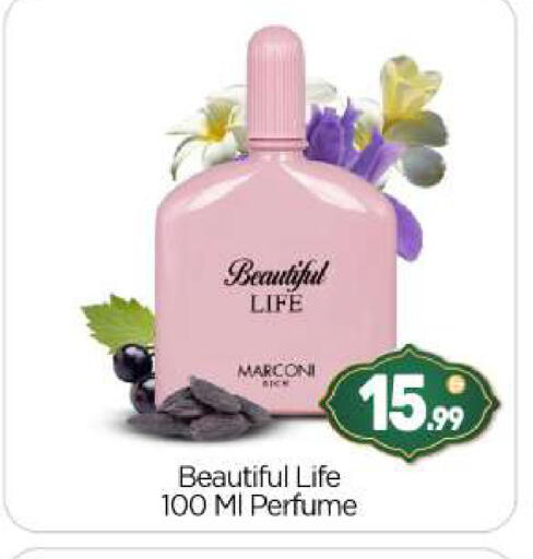 available at BIGmart in UAE - Abu Dhabi