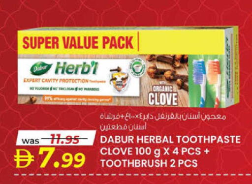 available at K.M Hypermarket in UAE - Al Ain