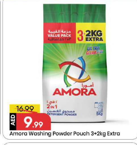 available at مارك & سيف in الإمارات العربية المتحدة , الامارات - الشارقة / عجمان