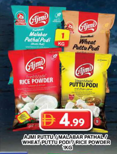 available at جراند هايبر ماركت in الإمارات العربية المتحدة , الامارات - دبي