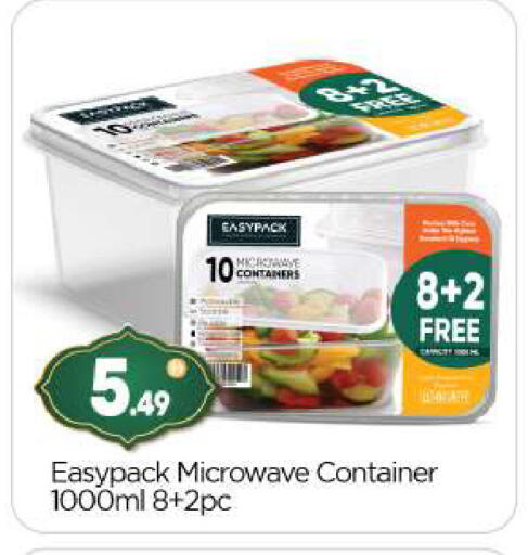 available at BIGmart in UAE - Abu Dhabi