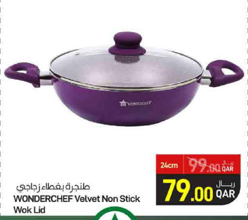 available at SPAR in Qatar - Doha