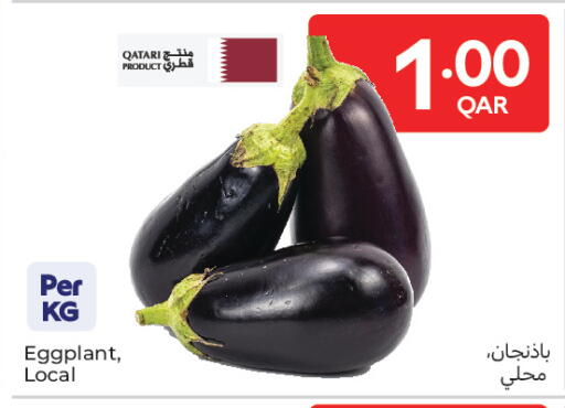 Eggplant from Qatar available at كارفور in قطر - الدوحة