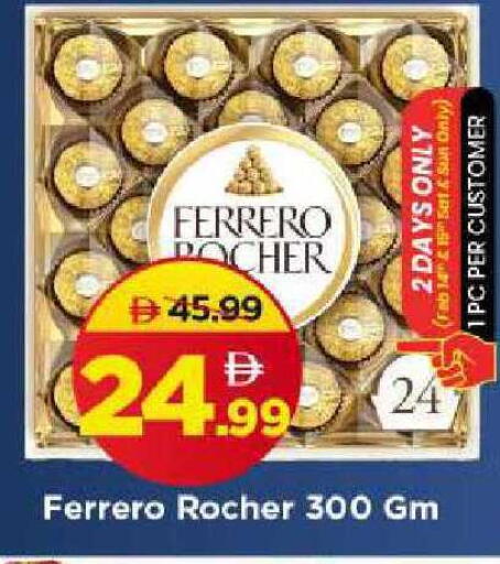 available at مارك & سيف in الإمارات العربية المتحدة , الامارات - الشارقة / عجمان