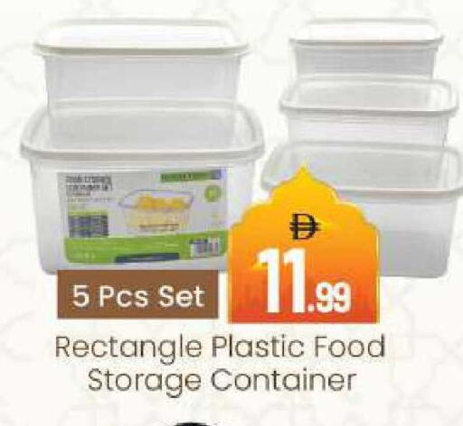 available at BIGmart in UAE - Abu Dhabi