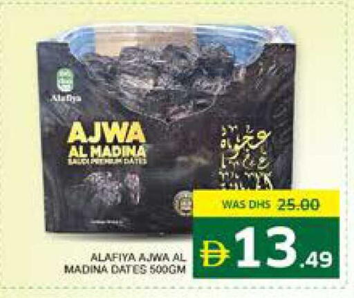available at Seven Emirates Supermarket in UAE - Abu Dhabi