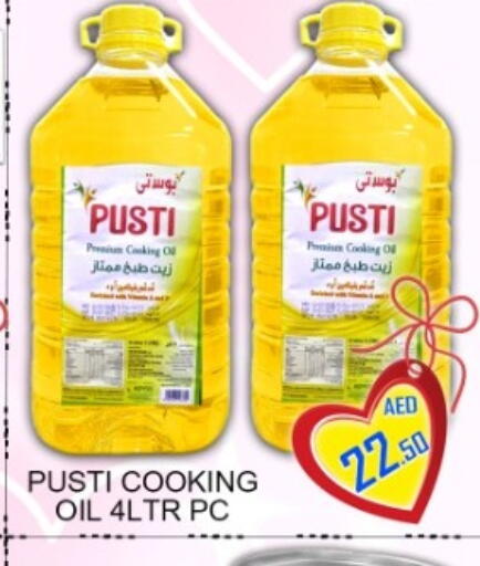 available at جرين جيفت متجر أقسام in الإمارات العربية المتحدة , الامارات - دبي