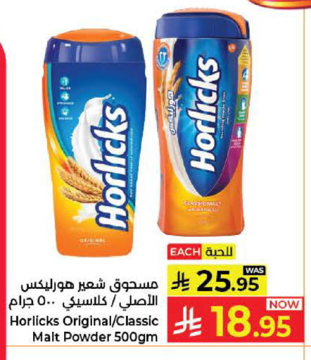 available at كبايان هايبرماركت in مملكة العربية السعودية, السعودية, سعودية - جدة