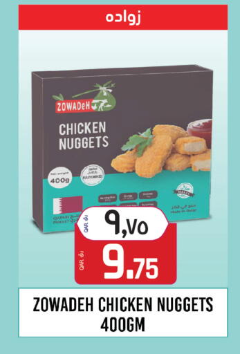 available at Saudia Hypermarket in Qatar - Al Rayyan