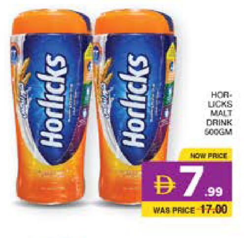 available at Seven Emirates Supermarket in UAE - Abu Dhabi