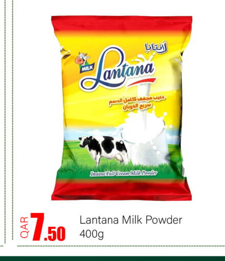 available at جي-ماكس هايبرماركت in قطر - الريان