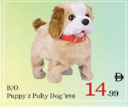 available at AIKO Mall and AIKO Hypermarket in UAE - Al Ain