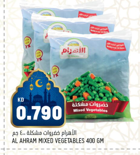 available at أونكوست in الكويت - محافظة الأحمدي