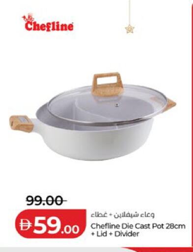 available at Lulu Hypermarket in UAE - Dubai