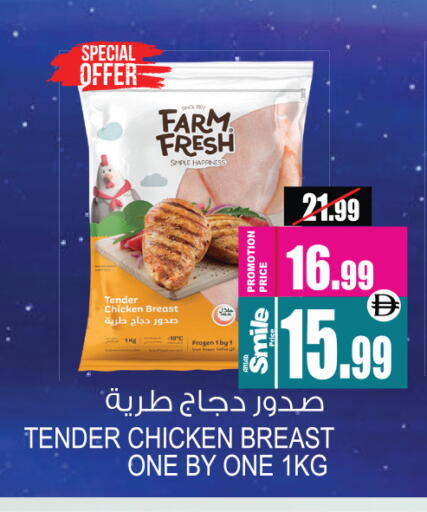 available at Ansar Mall in UAE - Sharjah / Ajman