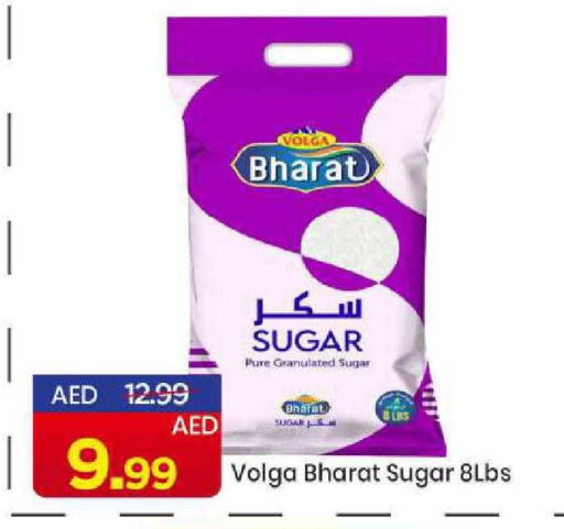 available at مارك & سيف in الإمارات العربية المتحدة , الامارات - الشارقة / عجمان