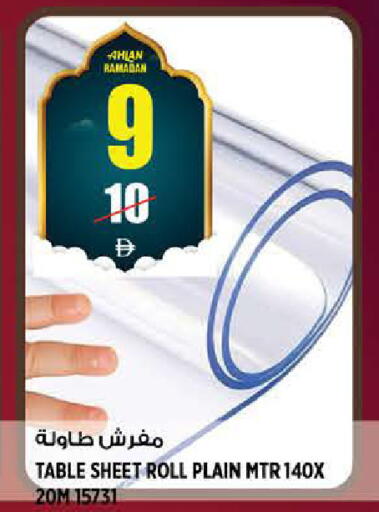 available at هاشم هايبرماركت in الإمارات العربية المتحدة , الامارات - الشارقة / عجمان