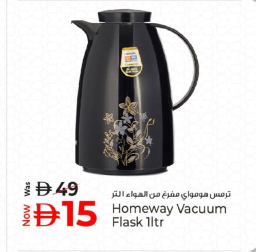 available at كنز هايبرماركت in الإمارات العربية المتحدة , الامارات - الشارقة / عجمان