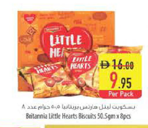 available at Safeer Market in UAE - Ras al Khaimah