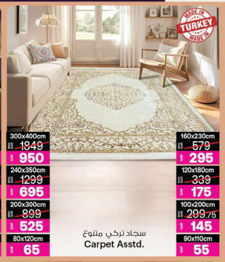 available at أنصار جاليري in قطر - الوكرة