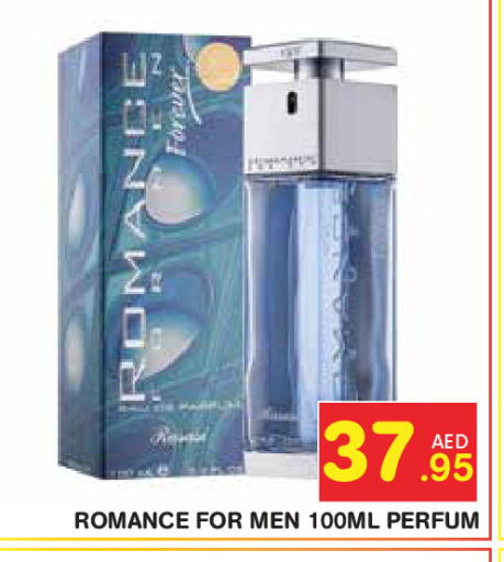 available at Baniyas Spike  in UAE - Abu Dhabi