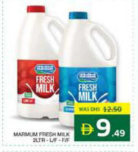 available at Seven Emirates Supermarket in UAE - Abu Dhabi