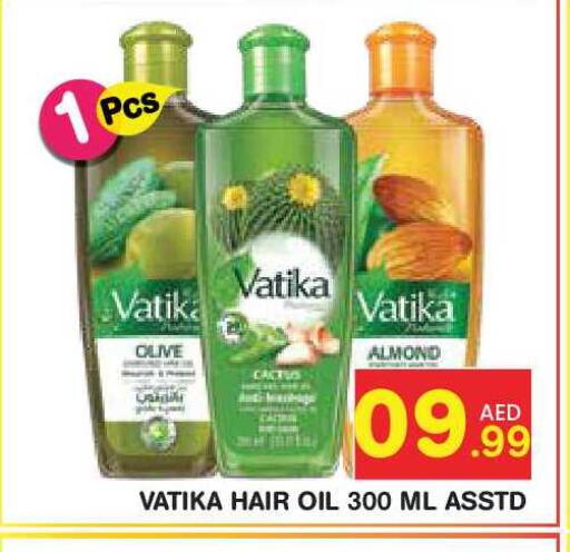 available at Baniyas Spike  in UAE - Abu Dhabi