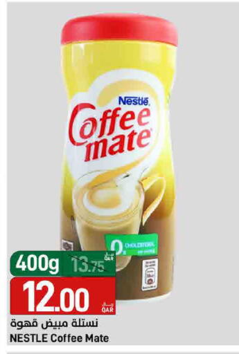 available at SPAR in Qatar - Umm Salal