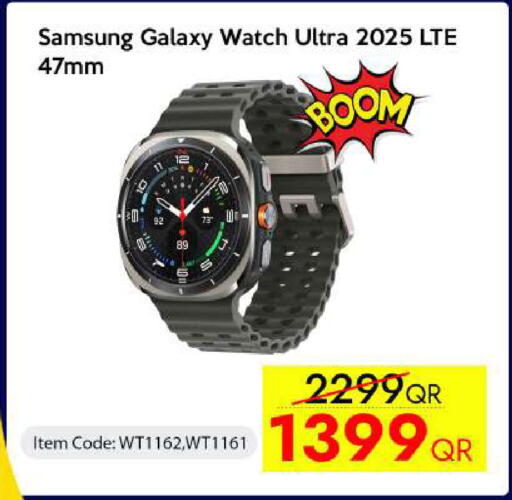 available at iCONNECT  in Qatar - Doha