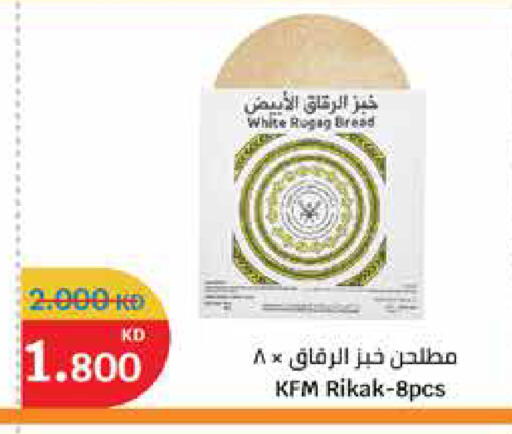 available at City Hypermarket in Kuwait - Kuwait City