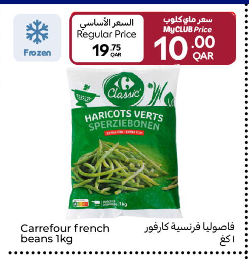 available at Carrefour in Qatar - Al Daayen