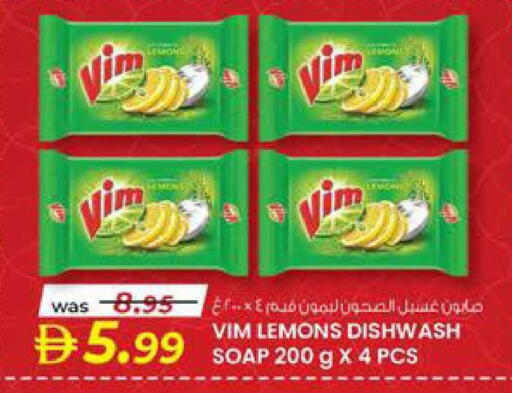 available at ك. الم. للتجارة in الإمارات العربية المتحدة , الامارات - أبو ظبي