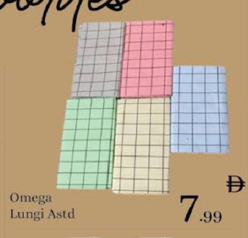 available at AIKO Mall and AIKO Hypermarket in UAE - Al Ain