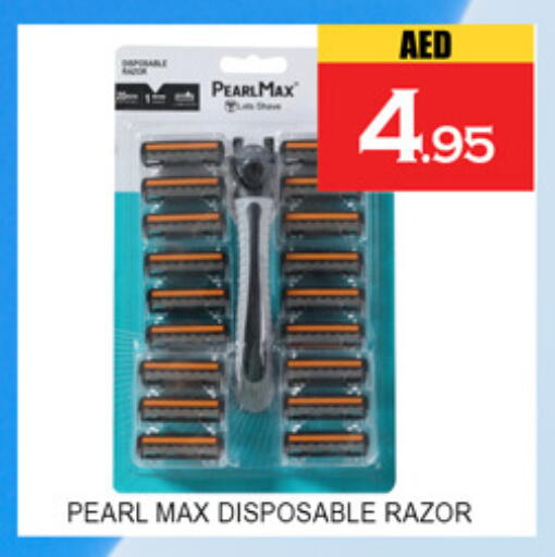 available at Lucky Center in UAE - Sharjah / Ajman