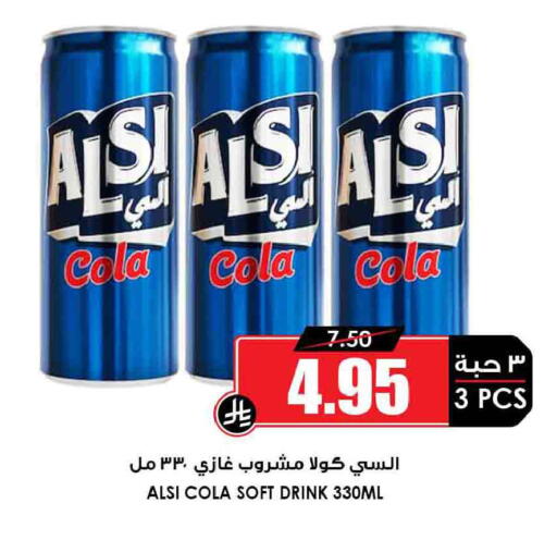 available at أسواق النخبة in مملكة العربية السعودية, السعودية, سعودية - مكة المكرمة