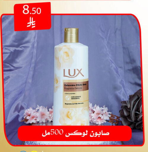 available at Family Corner in KSA, Saudi Arabia, Saudi - Riyadh